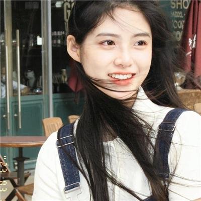 全新的你